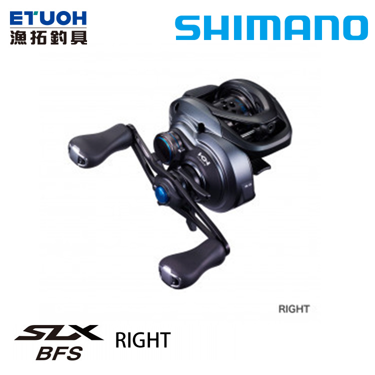SHIMANO 21 SLX BFS R [兩軸捲線器]